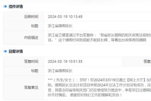 必威国际娱乐网站截图2
